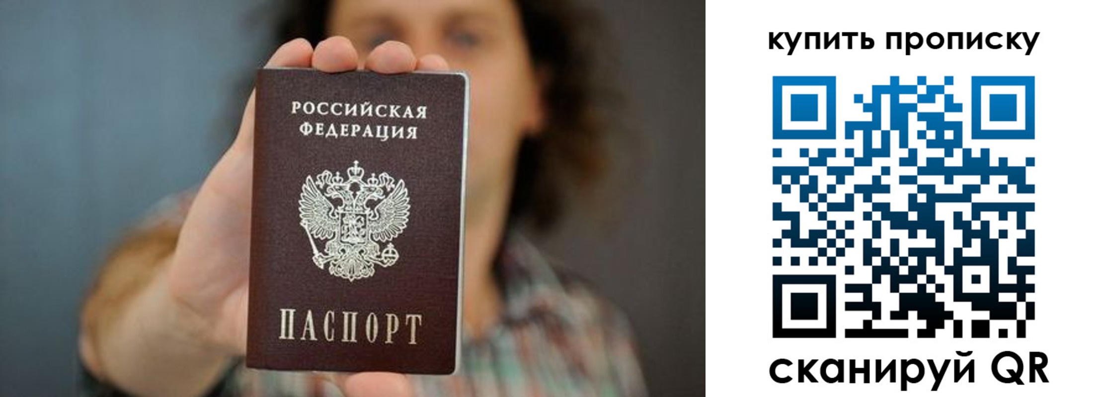 временная регистрация госуслуги в Няндоме