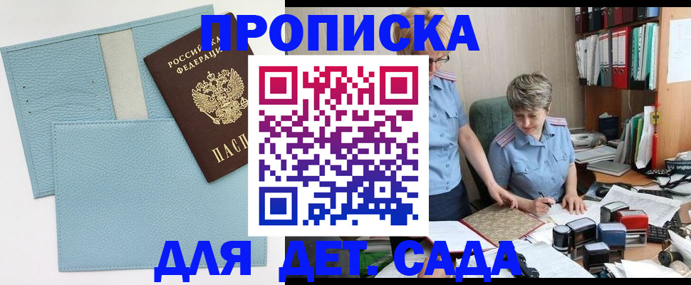 миграционный учет в Няндоме