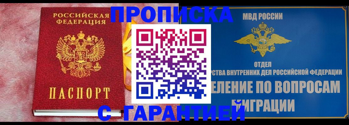 найти адрес прописки в Няндоме